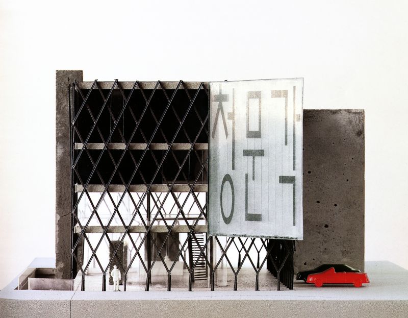 024 Paju Book Seoul Mq Chisao Suzuki 03